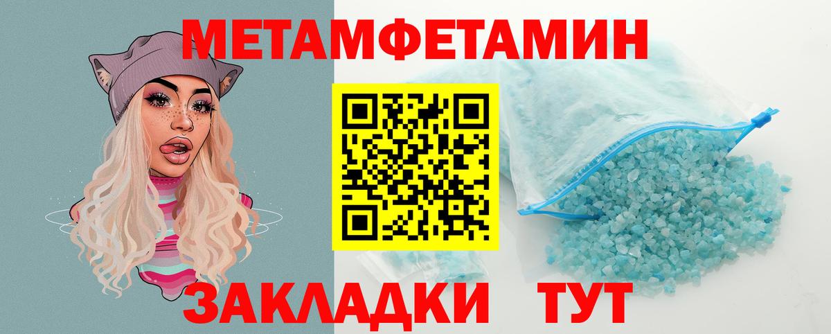 Амфетамин 97% Глазов