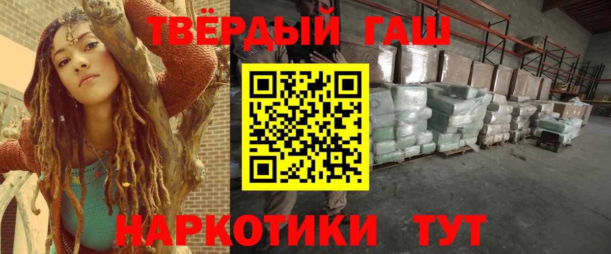 ГАШИШ Изолятор Глазов