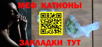 трава Кандалакша