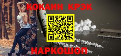 трава Кандалакша