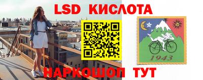 трава Кандалакша