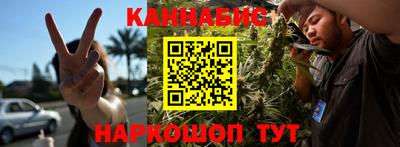 трава Кандалакша