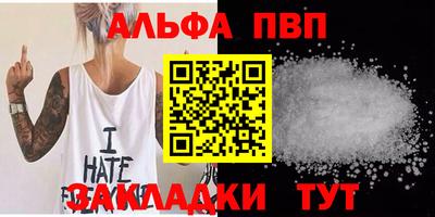не бодяженный Канаш