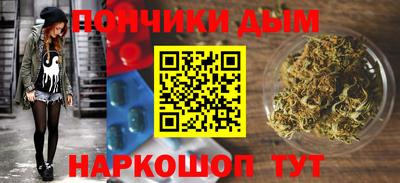 трава Кандалакша