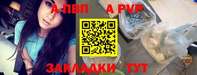 трава Кандалакша