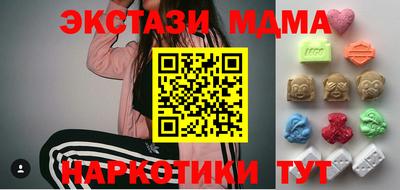 трава Кандалакша