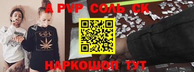 не бодяженный Канаш
