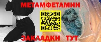 трава Кандалакша