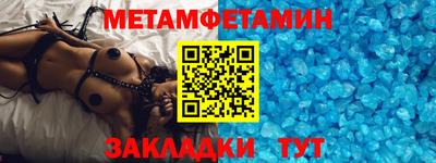 трава Кандалакша