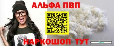 трава Кандалакша