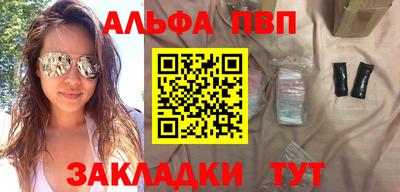 трава Кандалакша