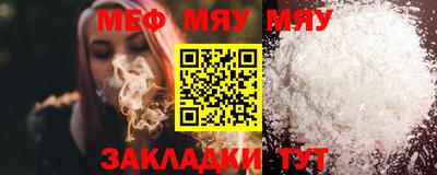 трава Кандалакша