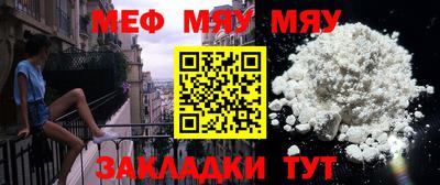 трава Кандалакша