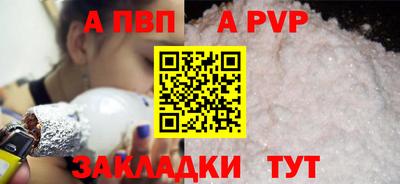 не бодяженный Канаш