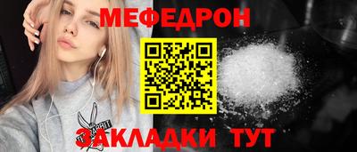 трава Кандалакша