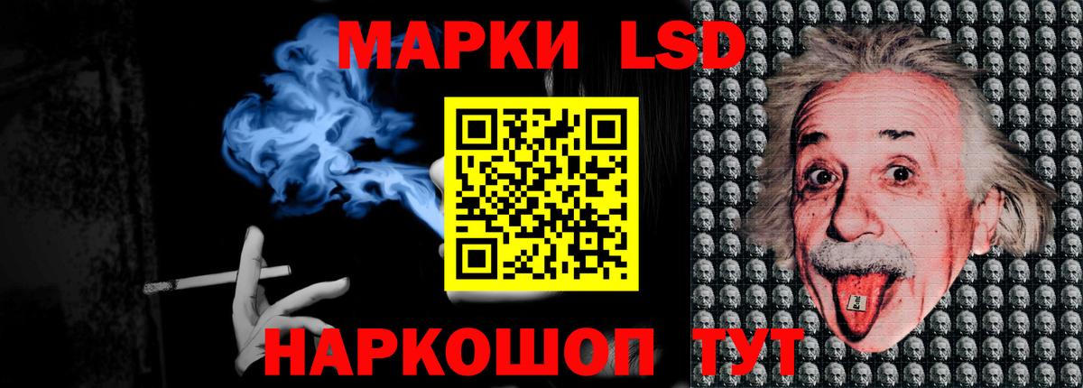Глазов  LSD-25 экстази кислота  LSD-25 экстази ecstasy  LSD-25 экстази  Вход с VPN 