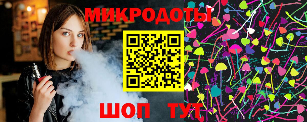 Глазов  Галлюциногенные грибы GOLDEN TEACHER  Вход с VPN  Псилоцибиновые грибы Psilocybe 