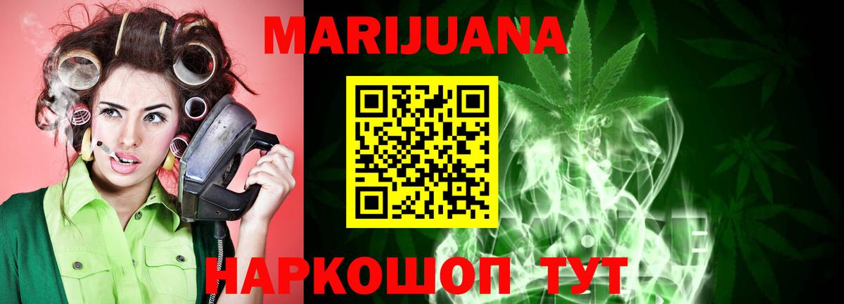 Бошки марихуана OG Kush Глазов